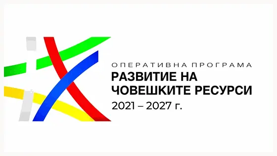 to-be-smart-plovdiv-website-operativna-programa-razvivane-na-choveshki-resursi-kursove-buro-po-truda-vaucheri